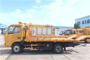 红旗送油救援服务