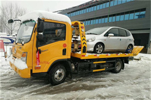 红旗附近道路救援服务